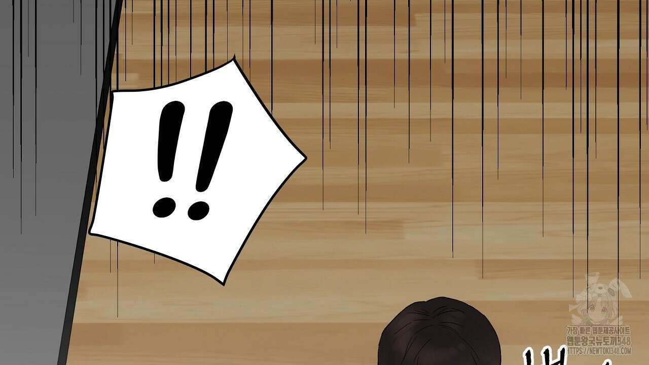 치치 시리즈 27화 12