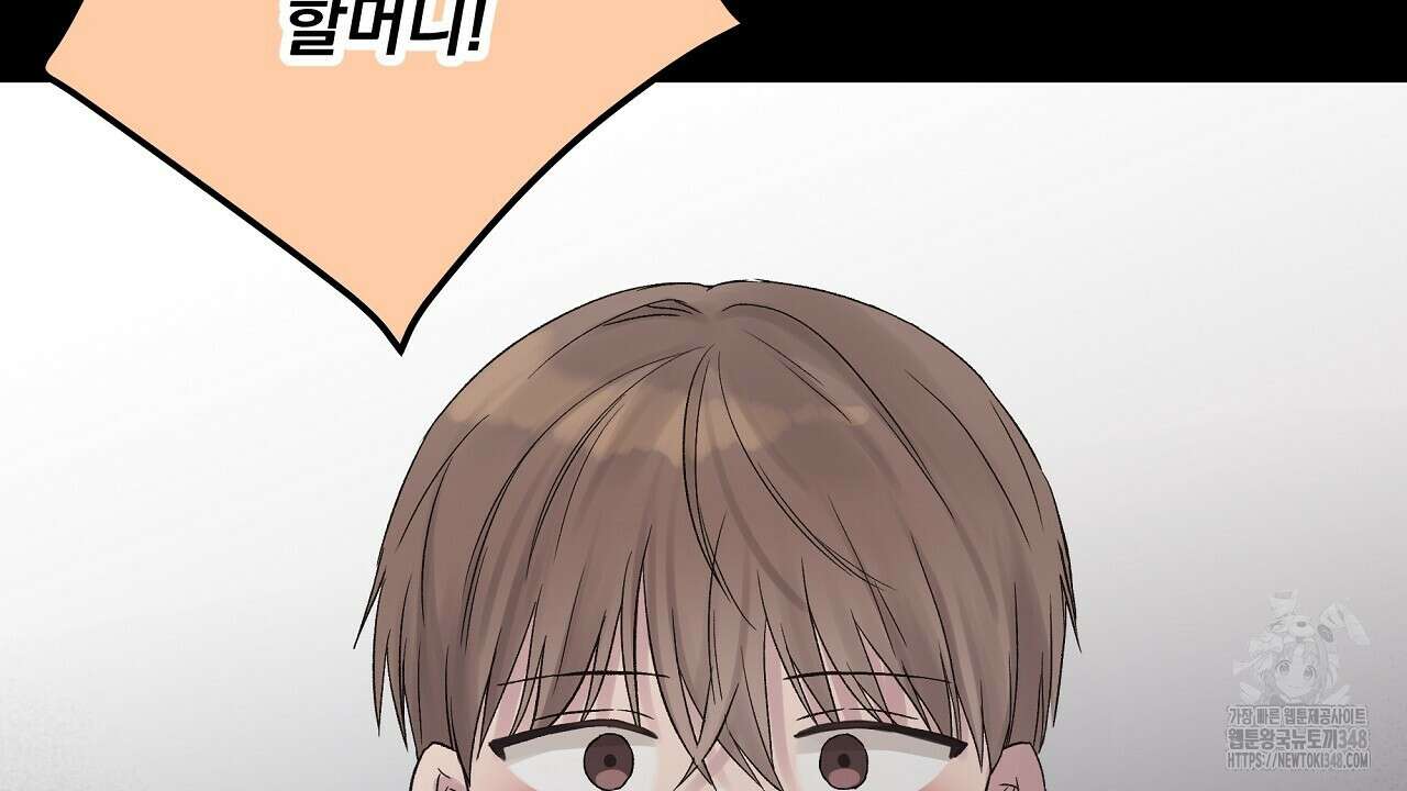 치치 시리즈 27화 14