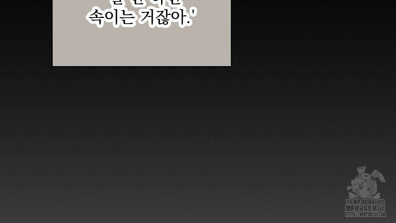 치치 시리즈 27화 16