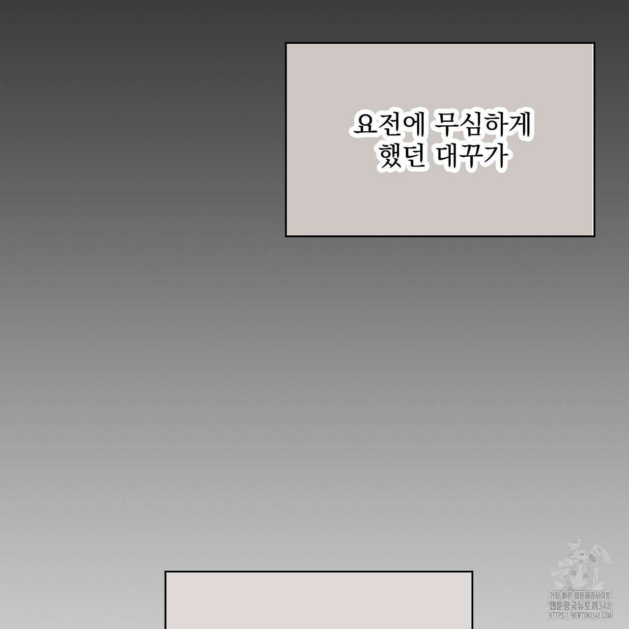 치치 시리즈 27화 17