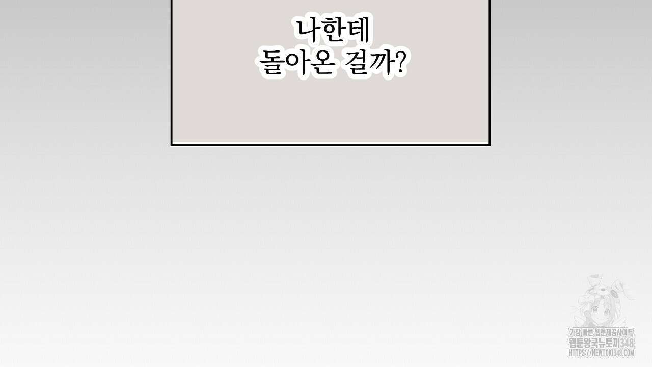 치치 시리즈 27화 18