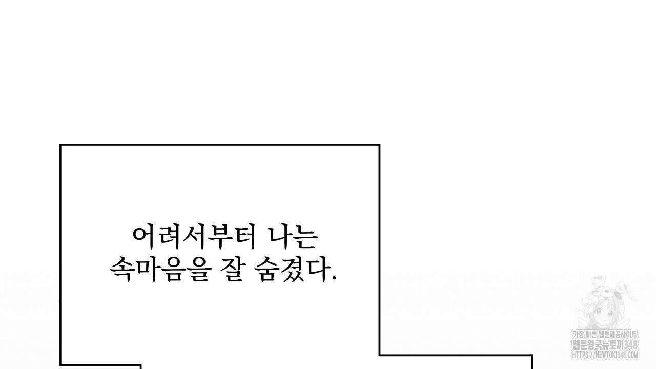 치치 시리즈 27화 22