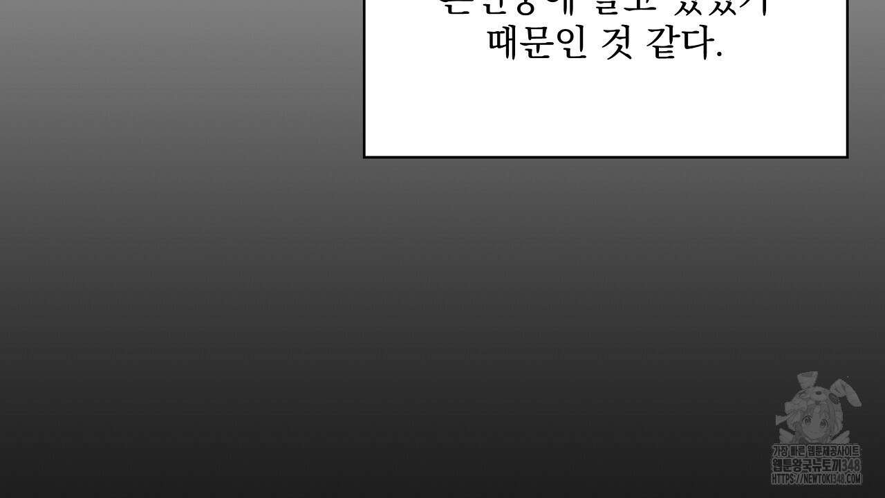 치치 시리즈 27화 24