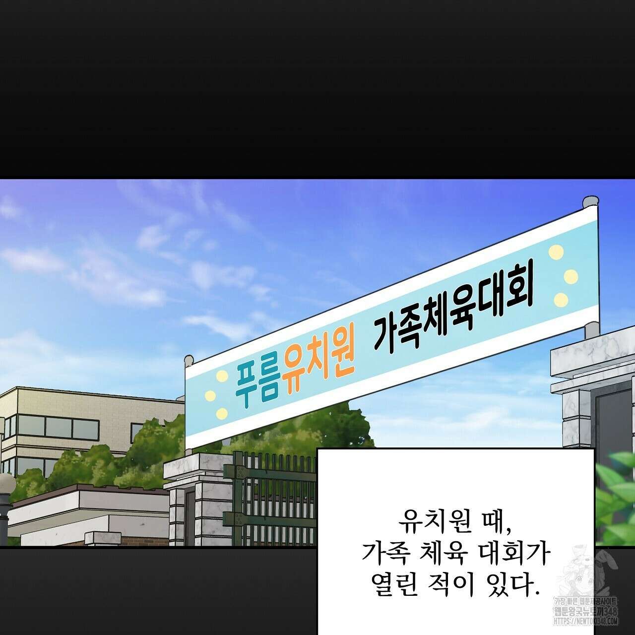 치치 시리즈 27화 25