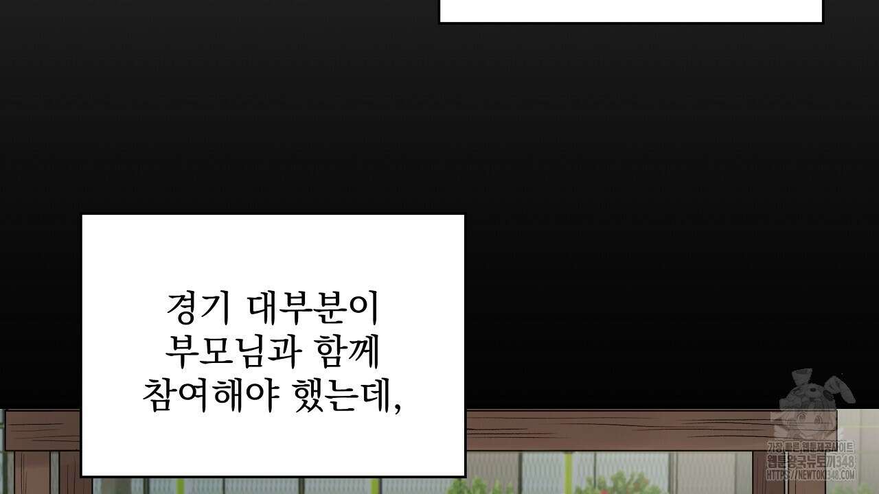 치치 시리즈 27화 26
