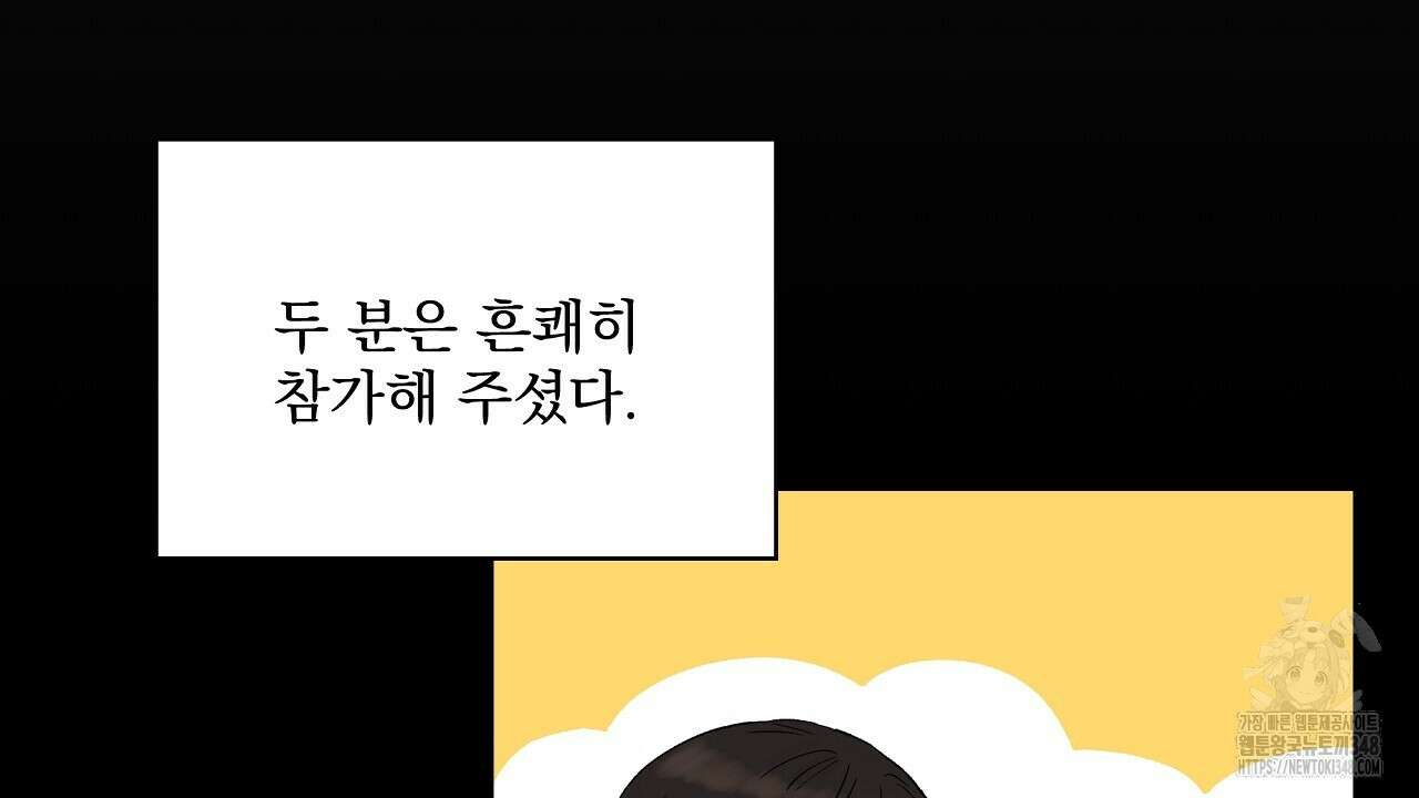 치치 시리즈 27화 28