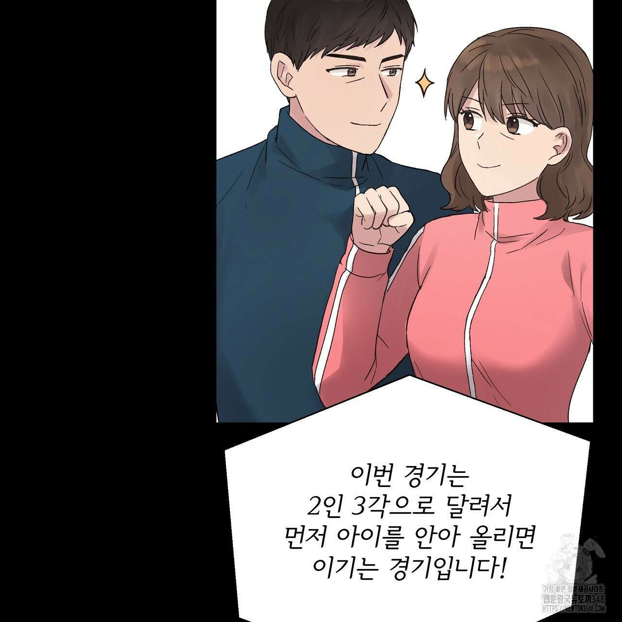 치치 시리즈 27화 29
