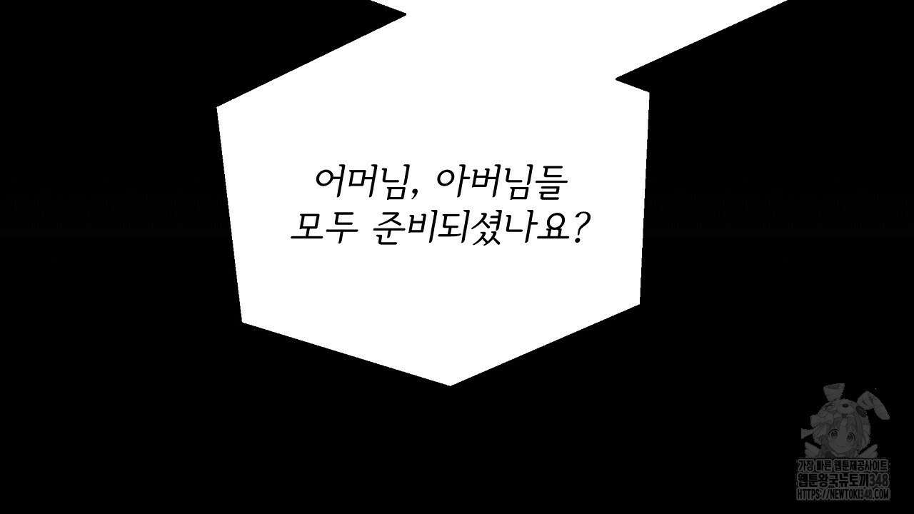 치치 시리즈 27화 30