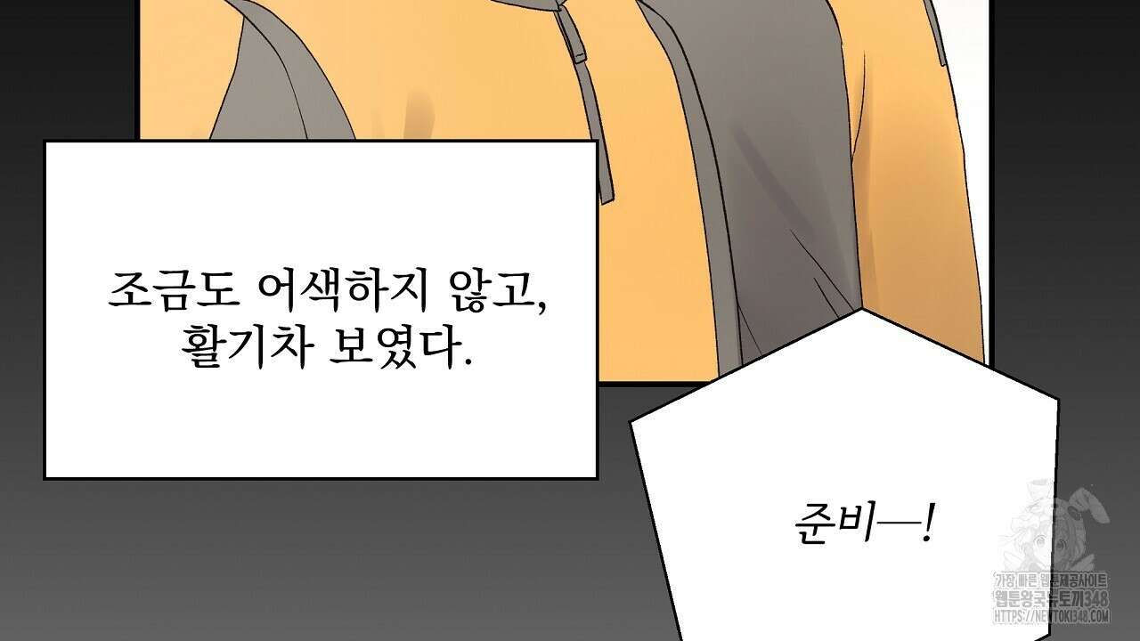 치치 시리즈 27화 32