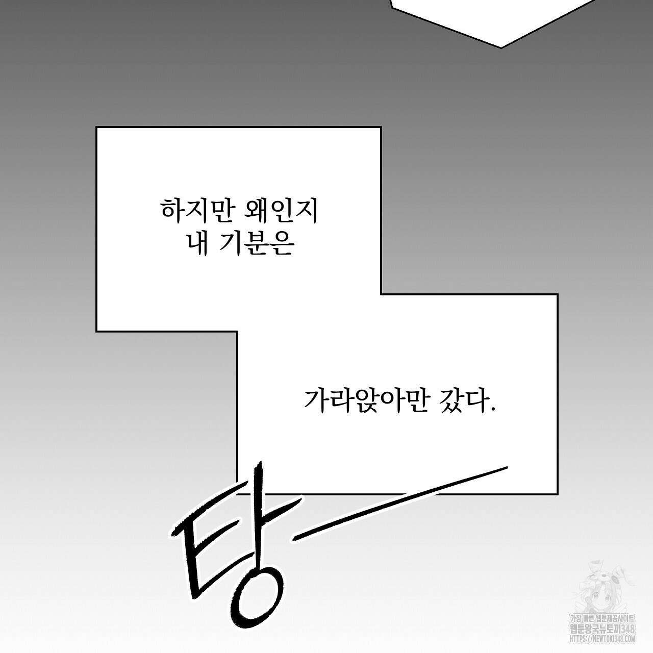 치치 시리즈 27화 33