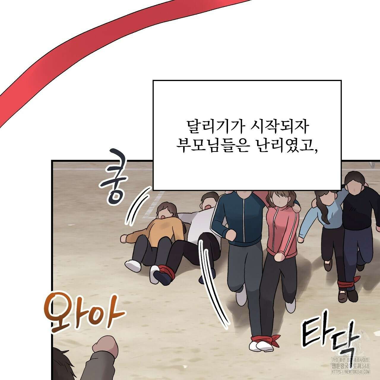 치치 시리즈 27화 35