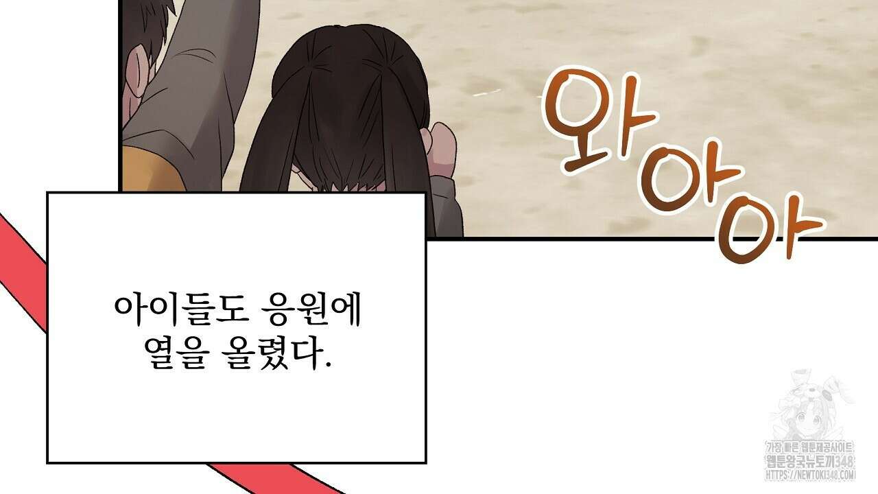 치치 시리즈 27화 36