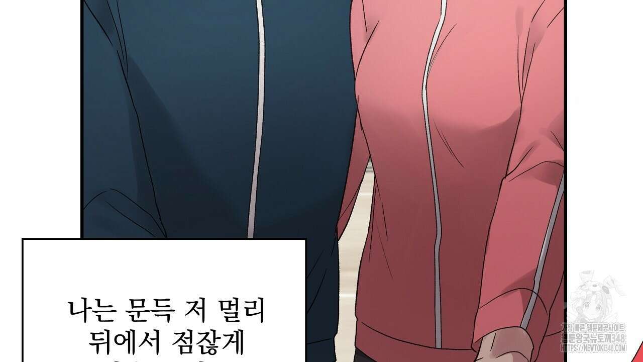 치치 시리즈 27화 38