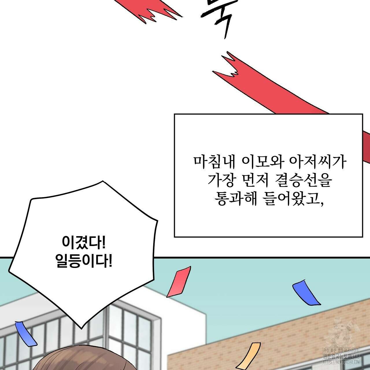 치치 시리즈 27화 41