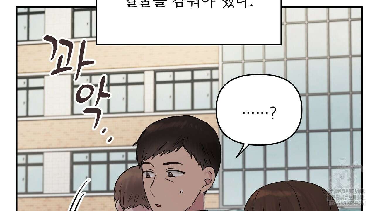 치치 시리즈 27화 46