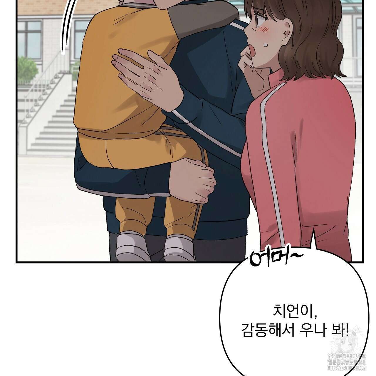 치치 시리즈 27화 47