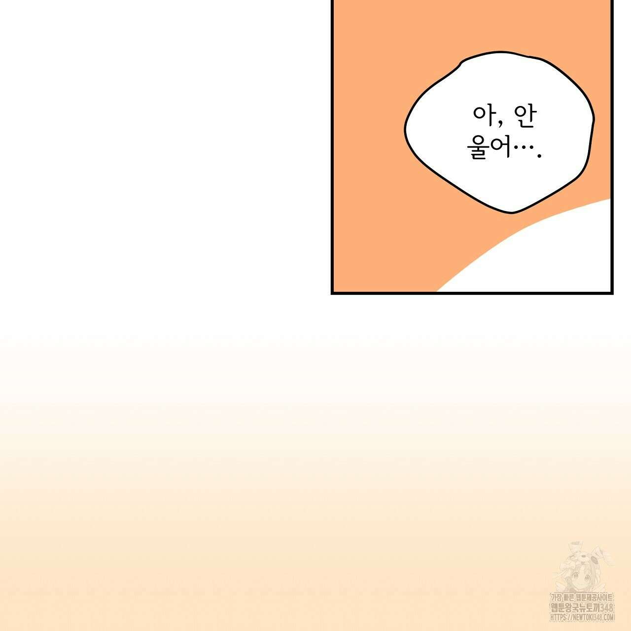 치치 시리즈 27화 49