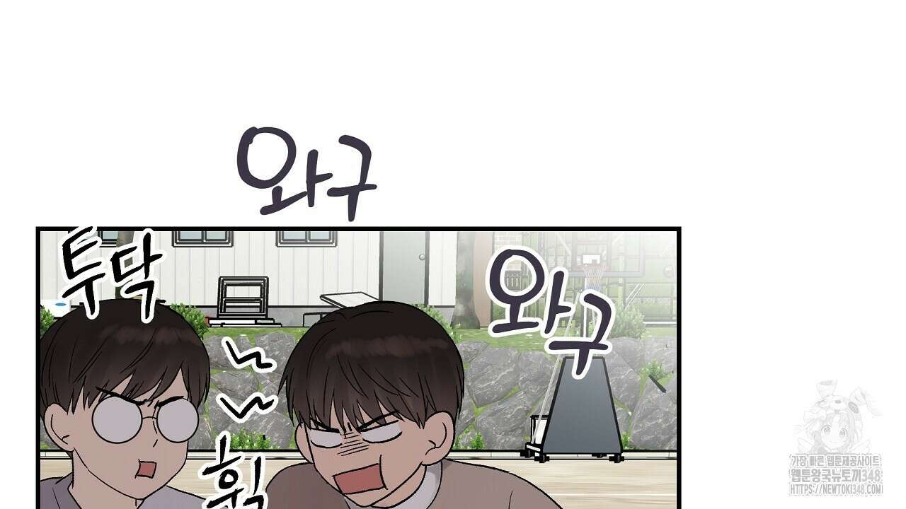 치치 시리즈 27화 52