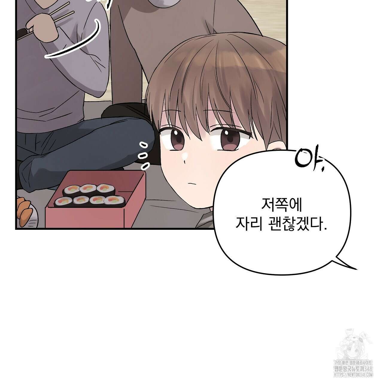 치치 시리즈 27화 53