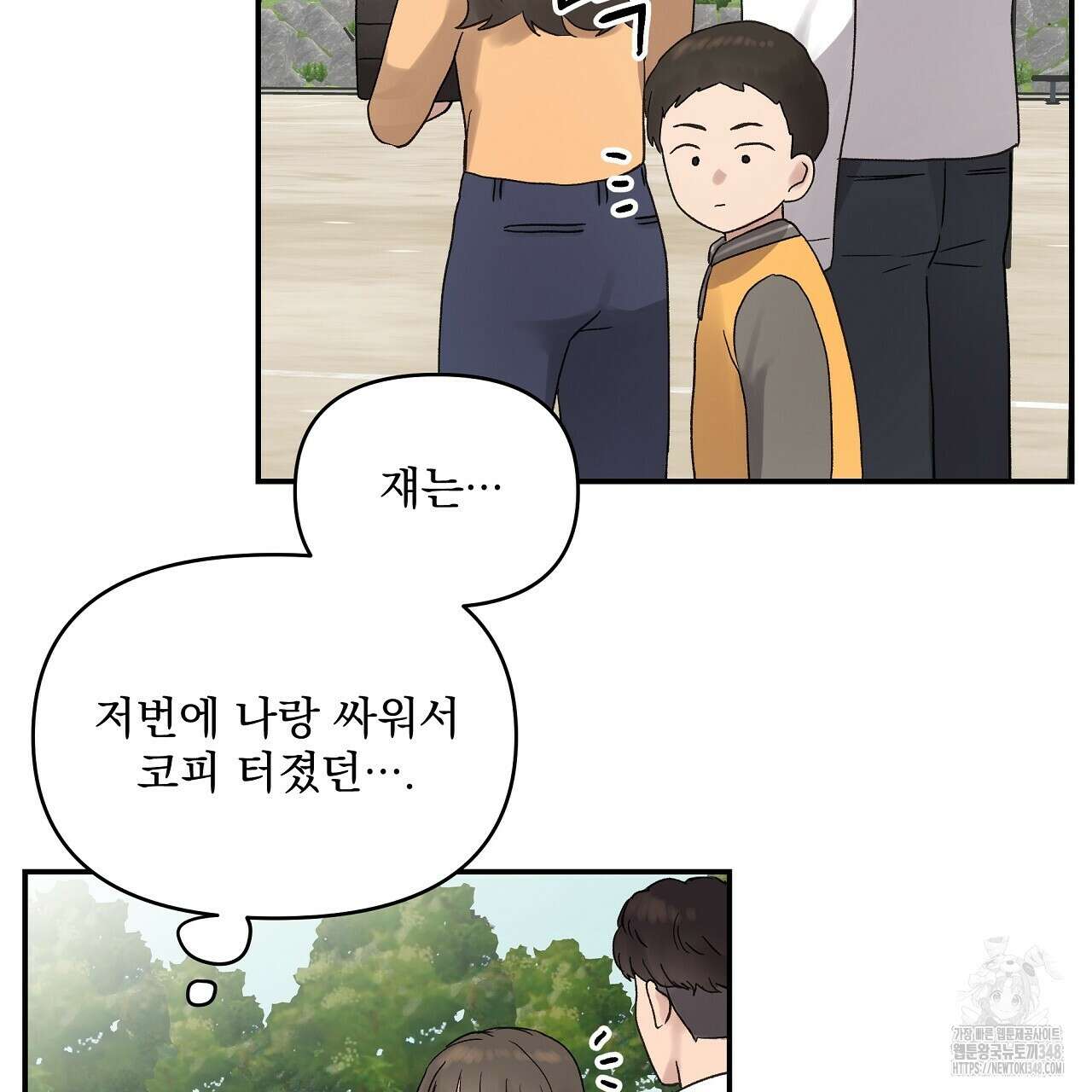 치치 시리즈 27화 55