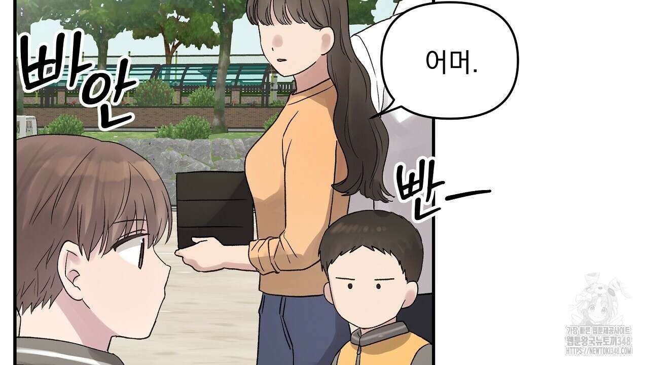 치치 시리즈 27화 56