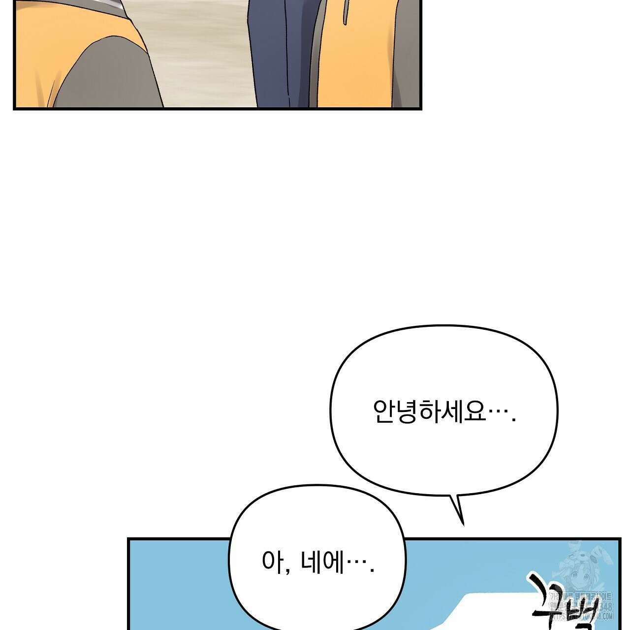 치치 시리즈 27화 57