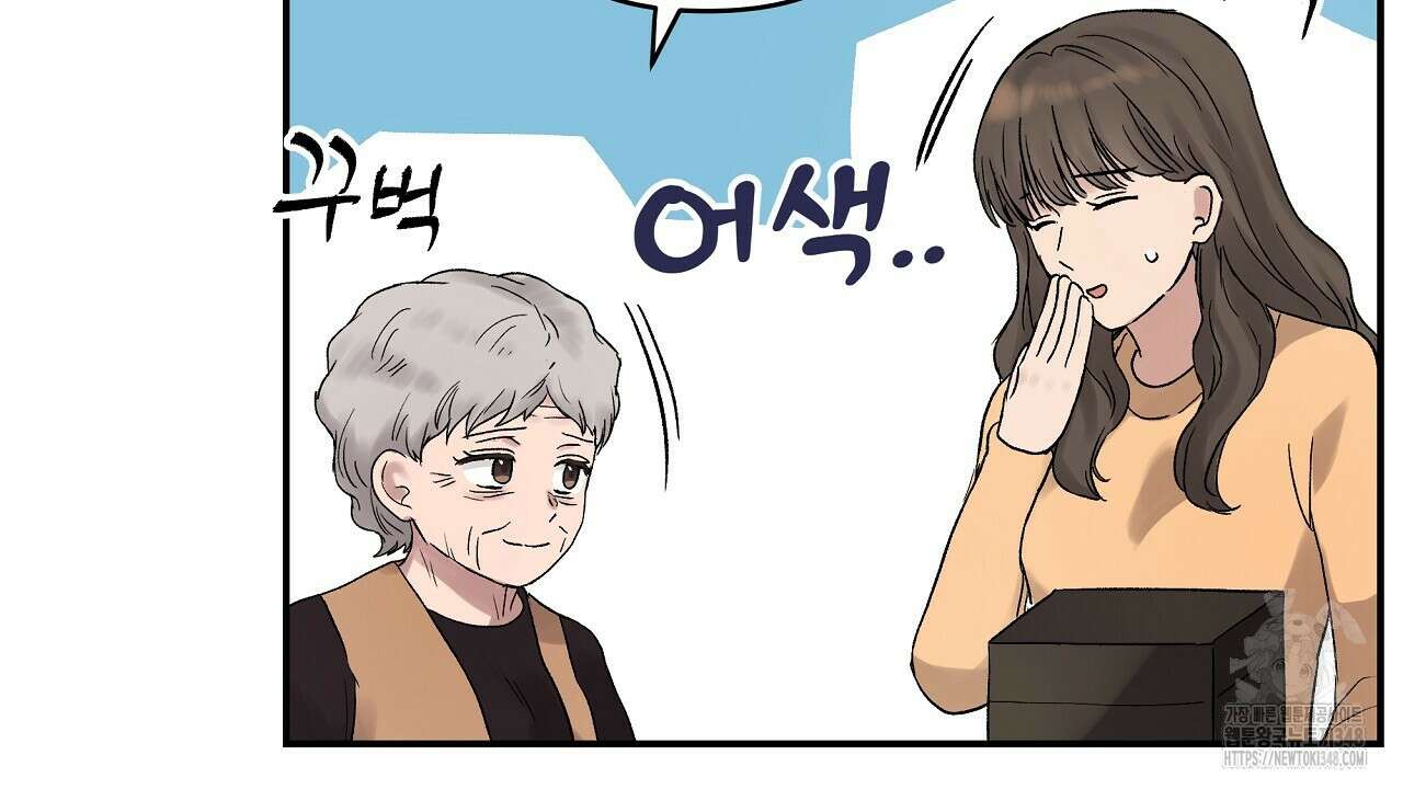 치치 시리즈 27화 58