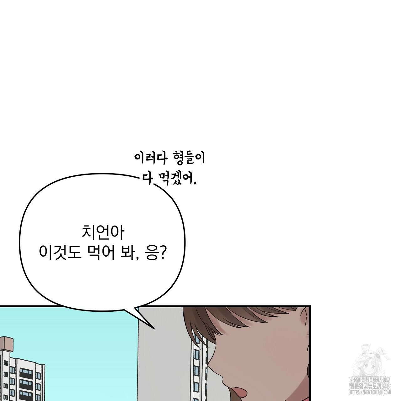 치치 시리즈 27화 59