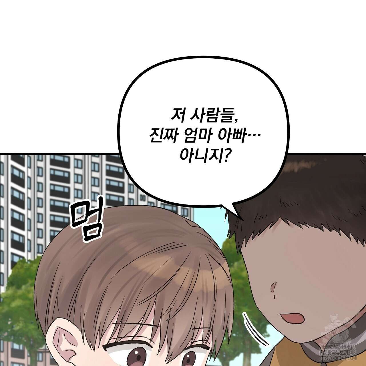 치치 시리즈 27화 63