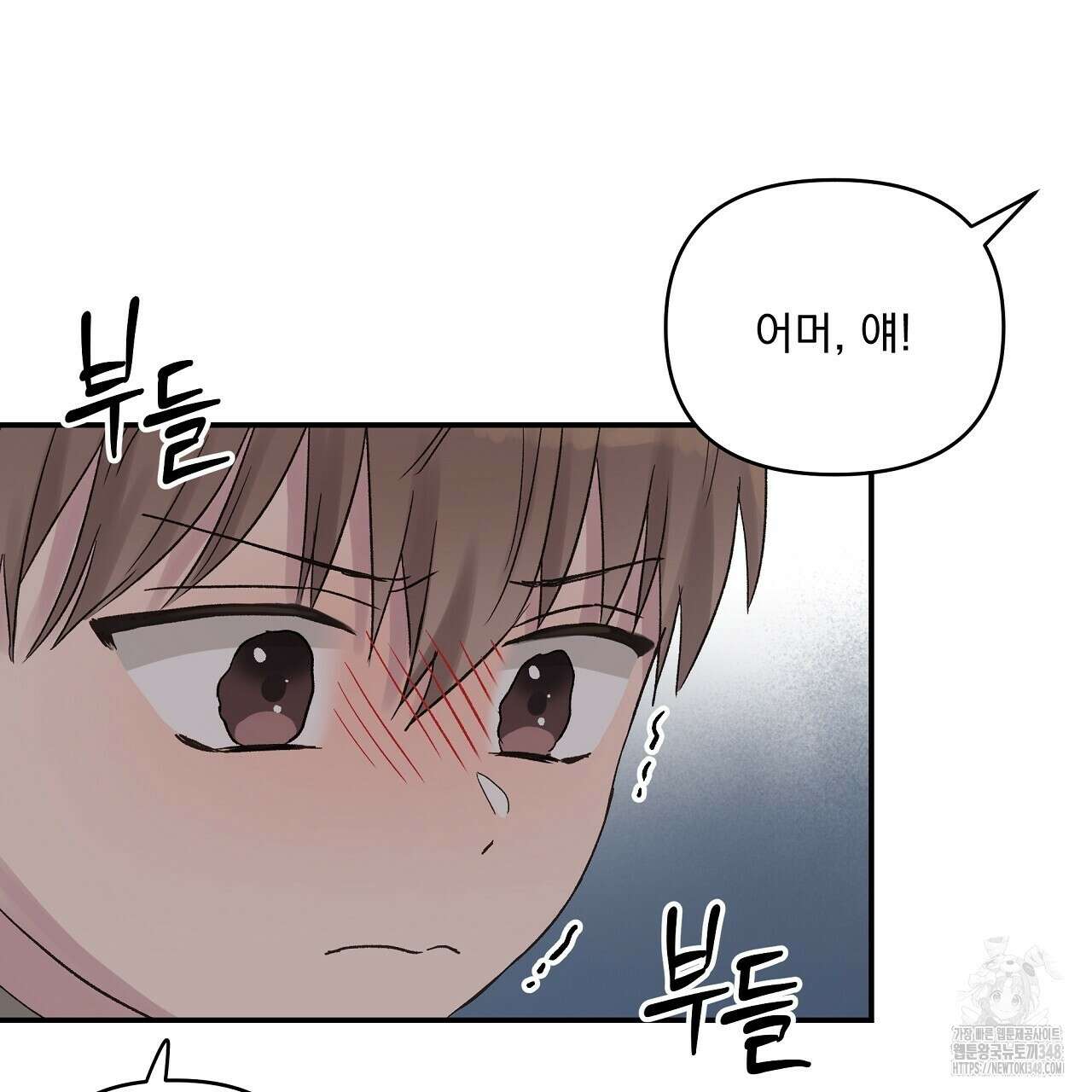 치치 시리즈 27화 65