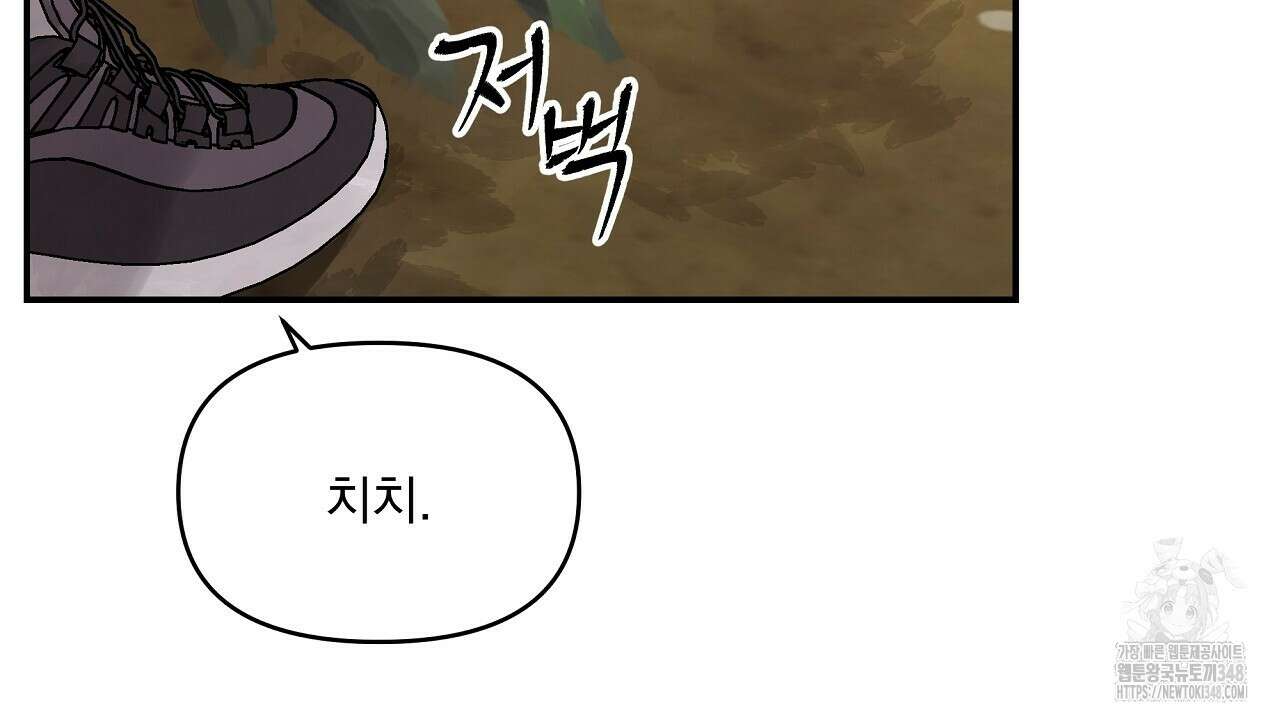 치치 시리즈 27화 74