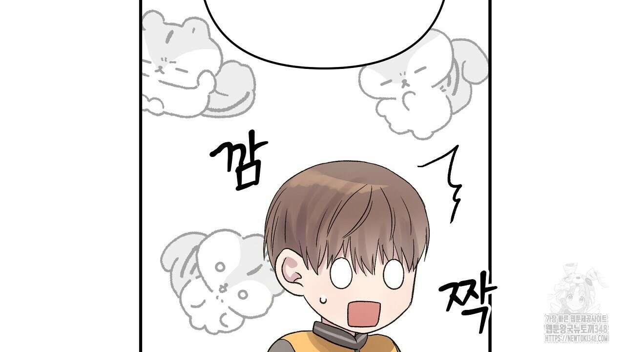 치치 시리즈 27화 78