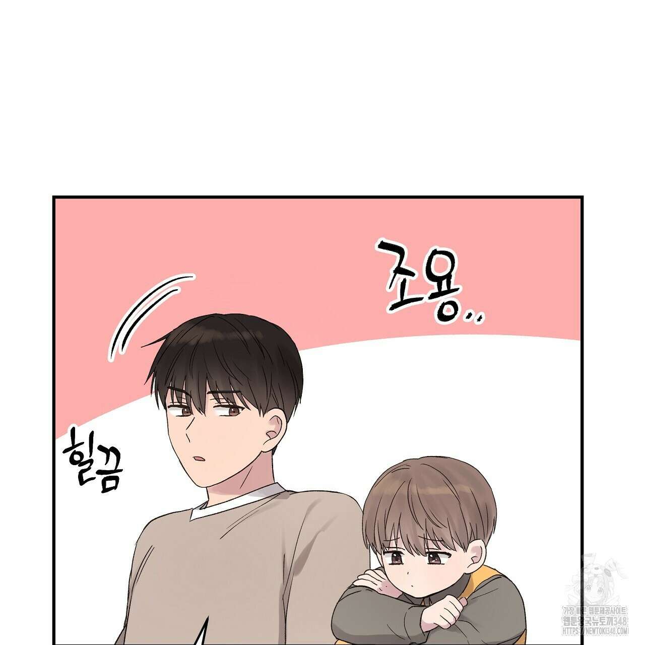 치치 시리즈 27화 83