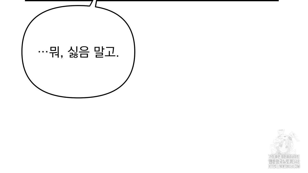 치치 시리즈 27화 84