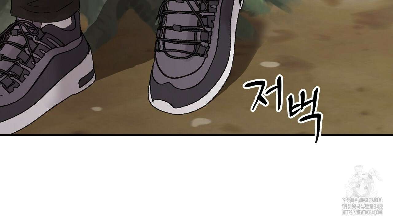 치치 시리즈 27화 86