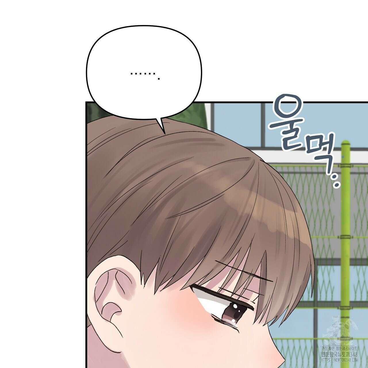 치치 시리즈 27화 87