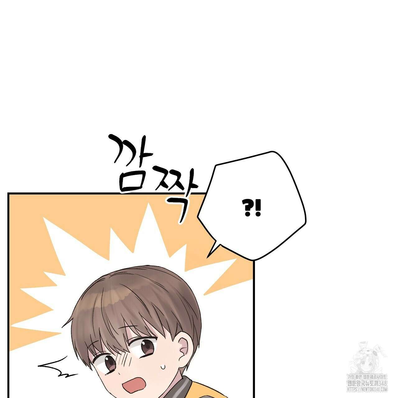 치치 시리즈 27화 89