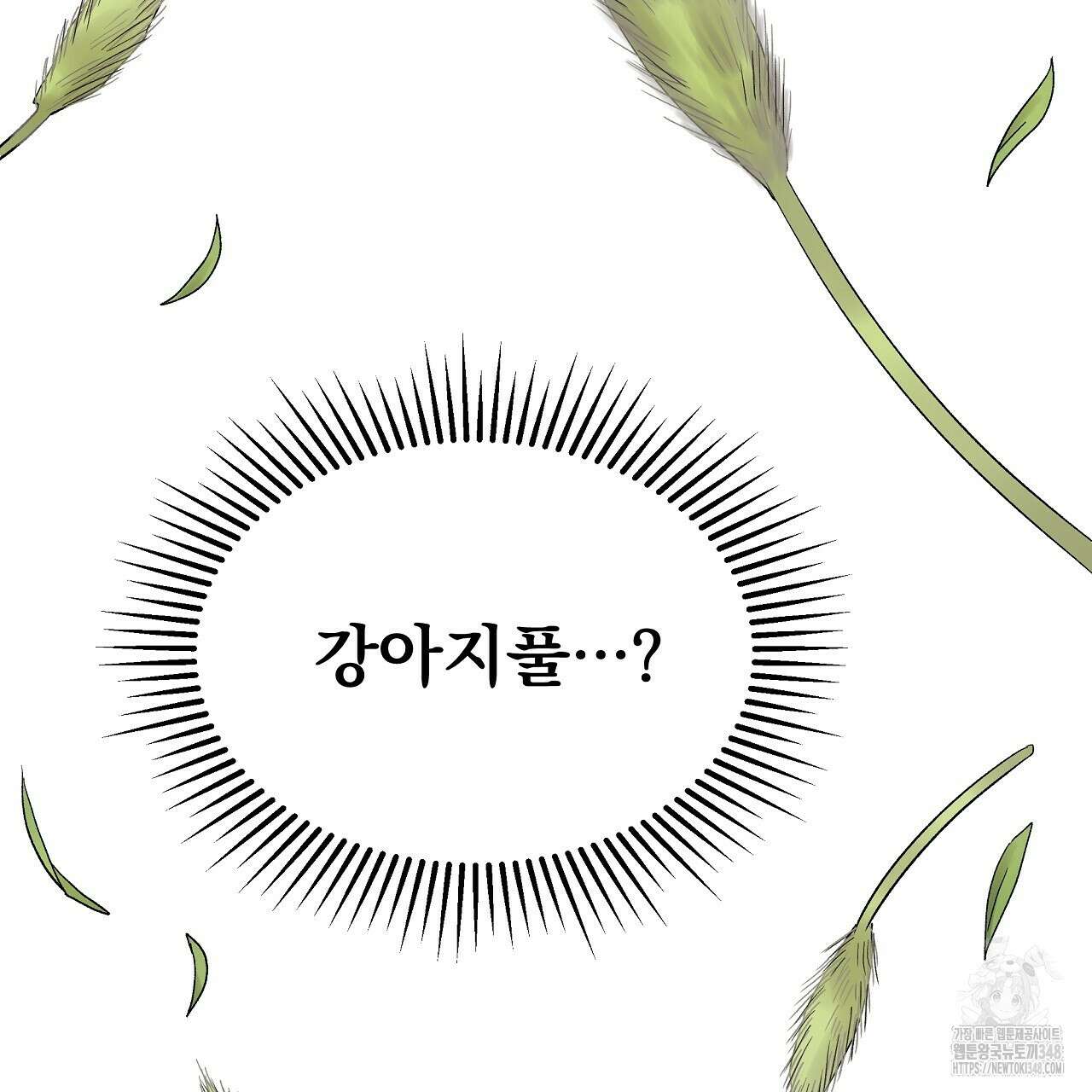 치치 시리즈 27화 91