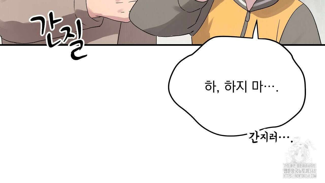 치치 시리즈 27화 94
