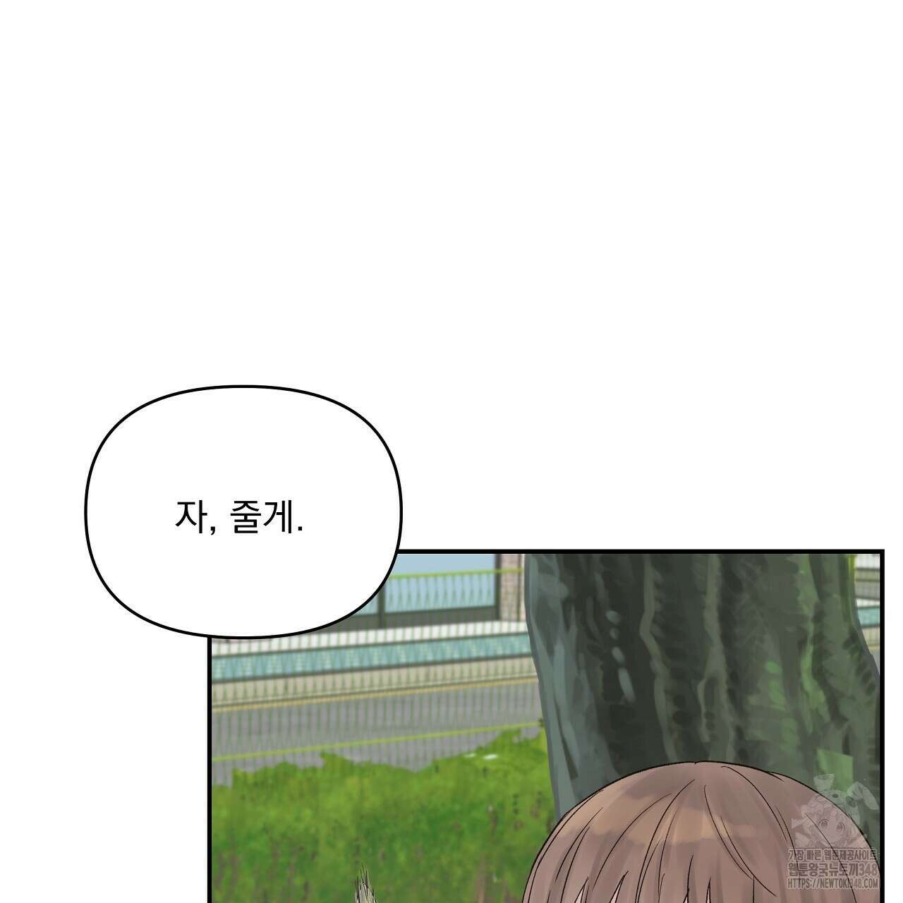 치치 시리즈 27화 95