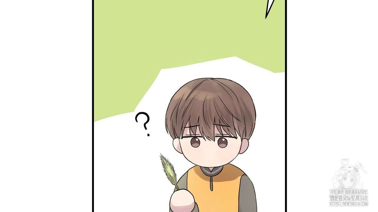 치치 시리즈 27화 98