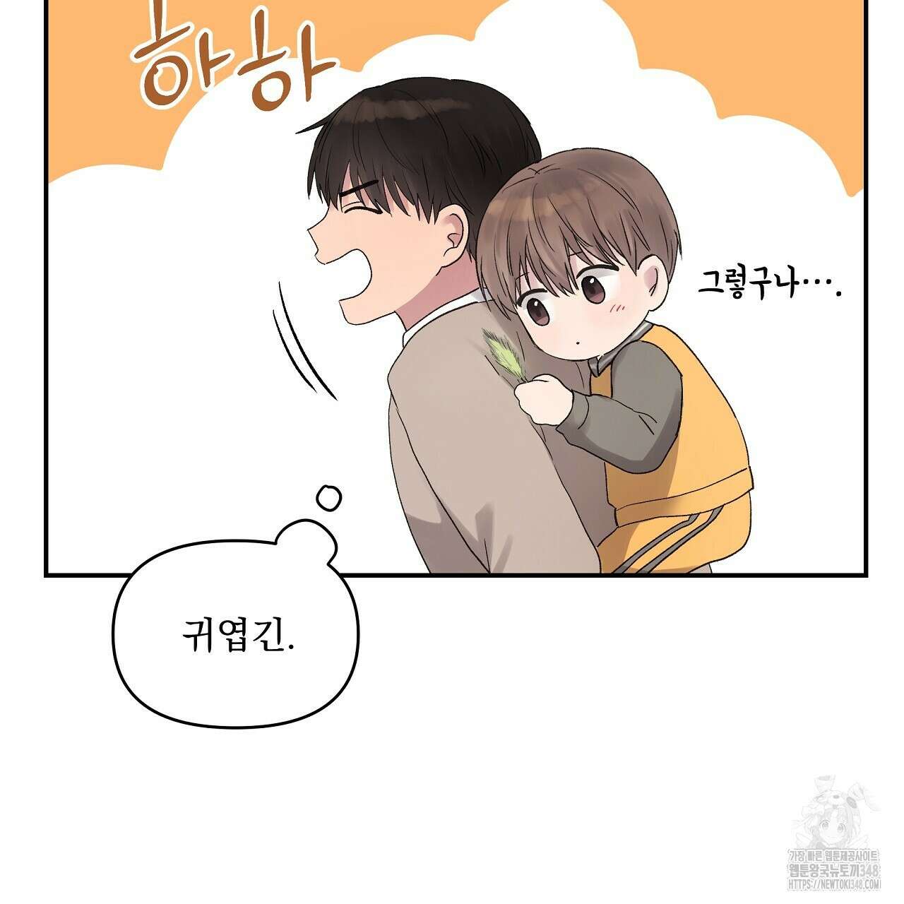 치치 시리즈 27화 109