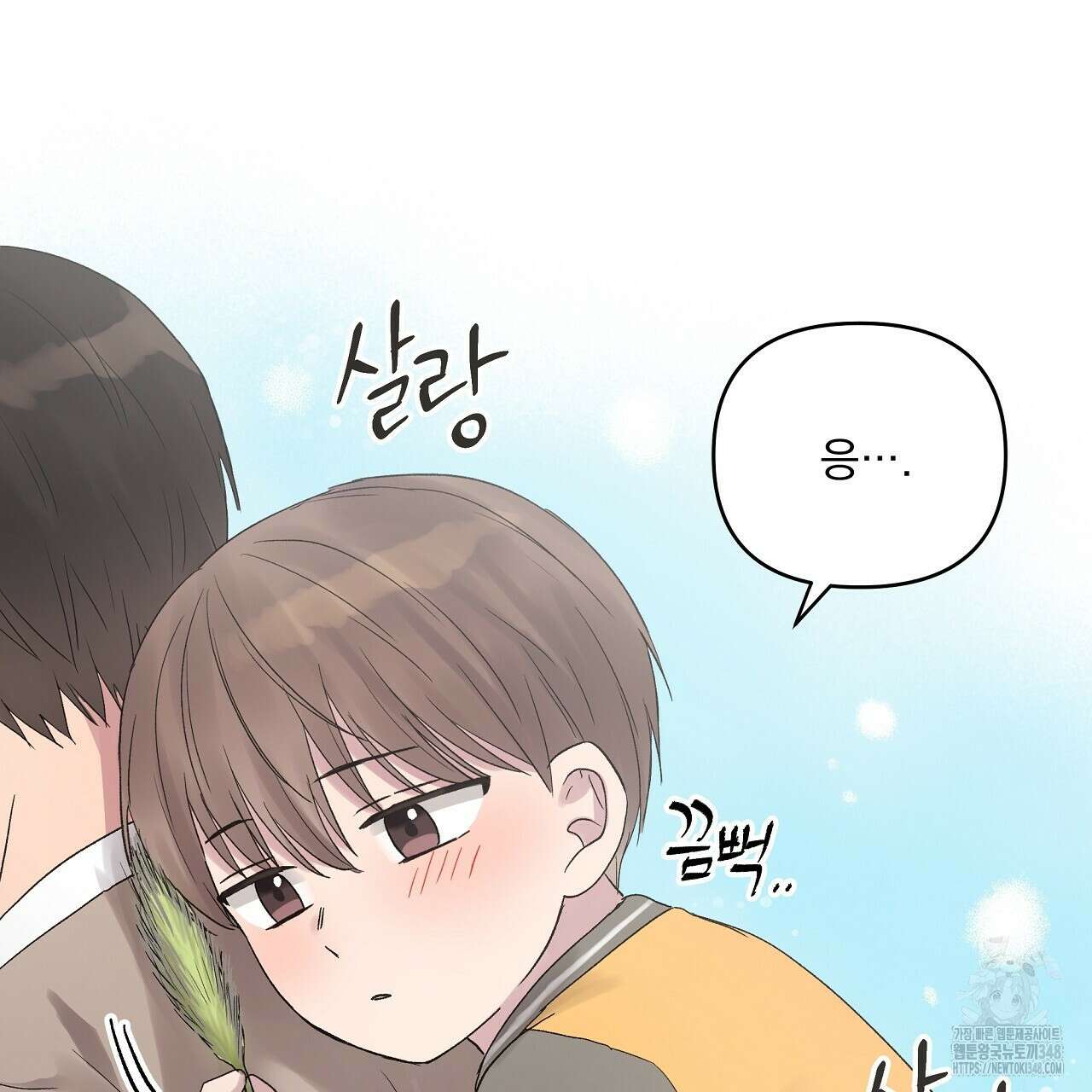 치치 시리즈 27화 111