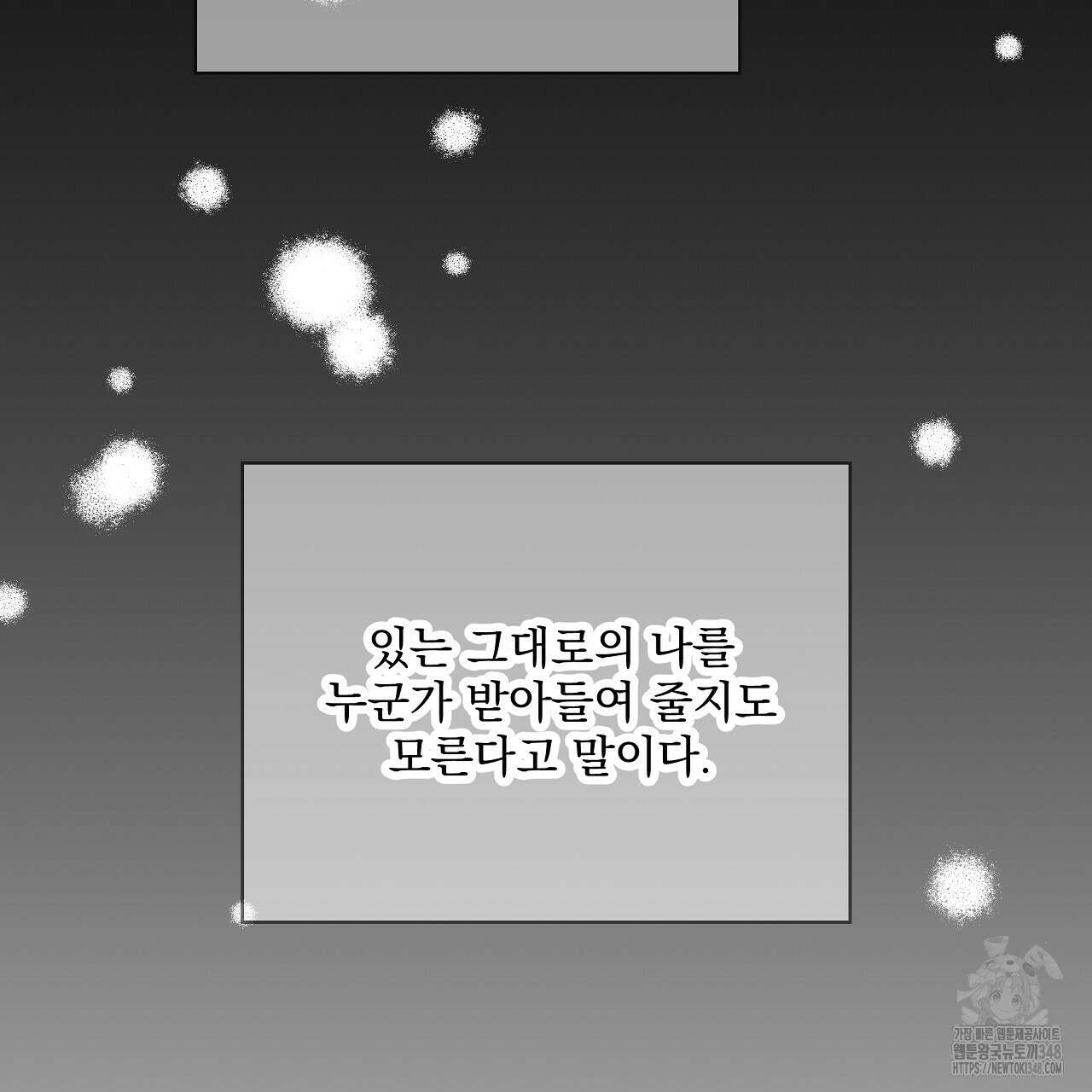 치치 시리즈 27화 115