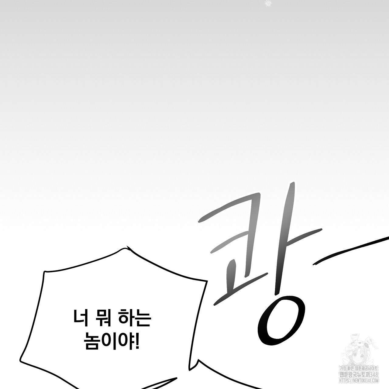 치치 시리즈 27화 117