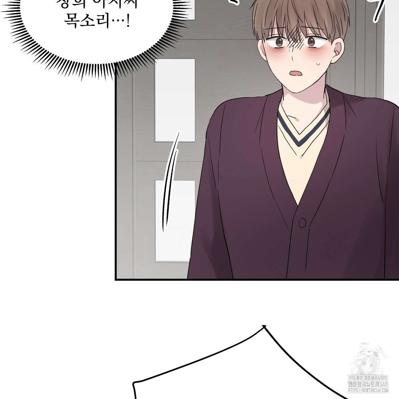 치치 시리즈 27화 119
