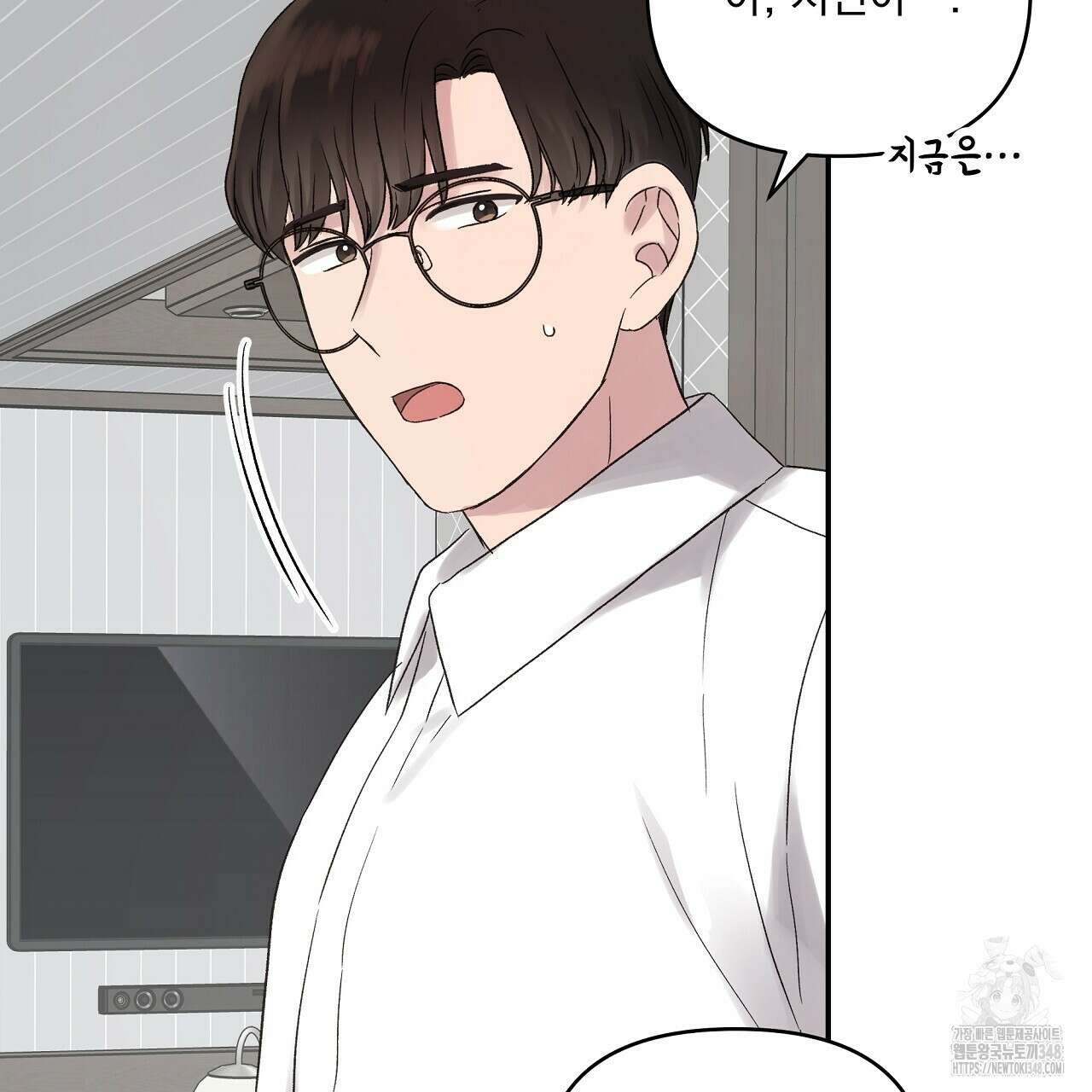 치치 시리즈 27화 121