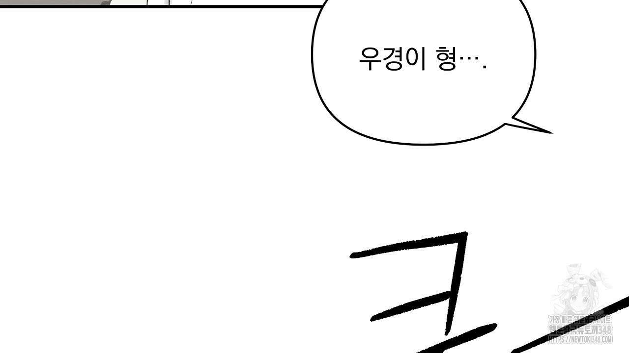치치 시리즈 27화 122