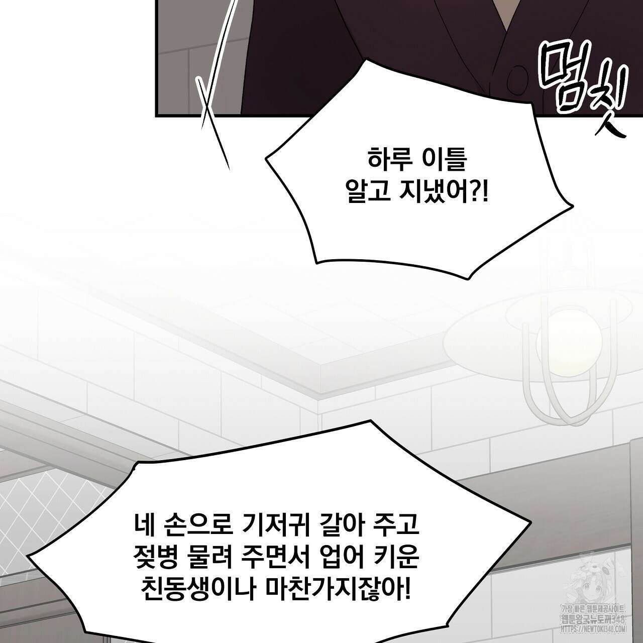 치치 시리즈 27화 125