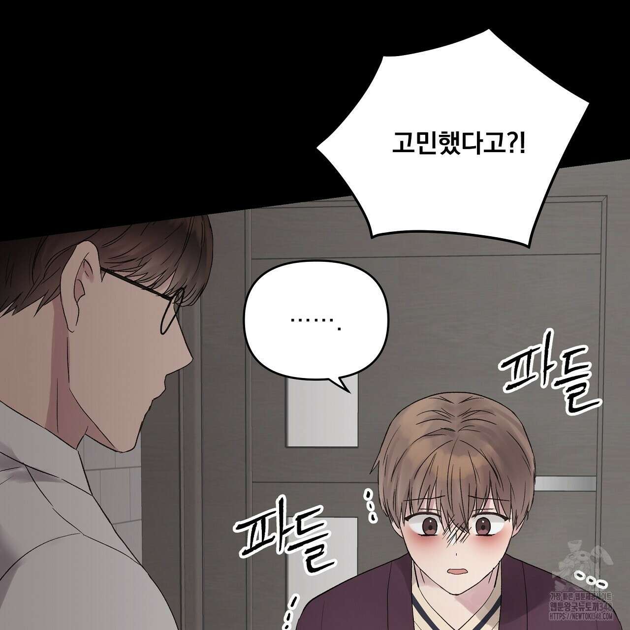 치치 시리즈 27화 129